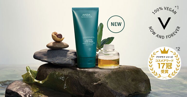 www aveda jp
