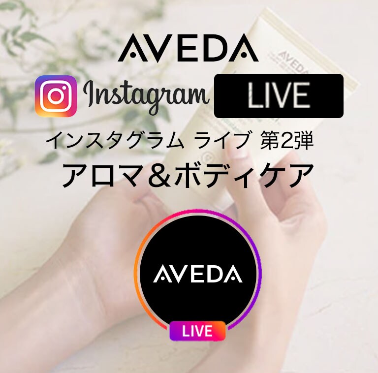 ボタニカルリペア