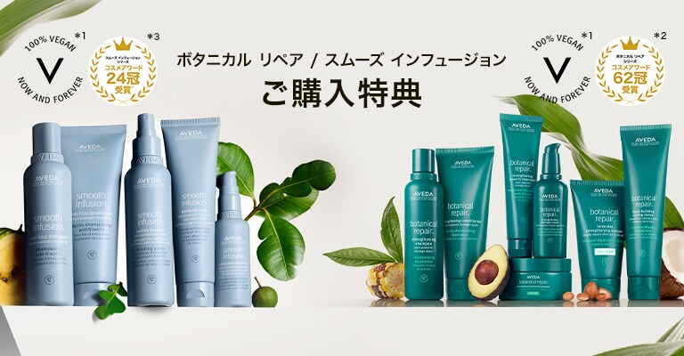 Cart Offer