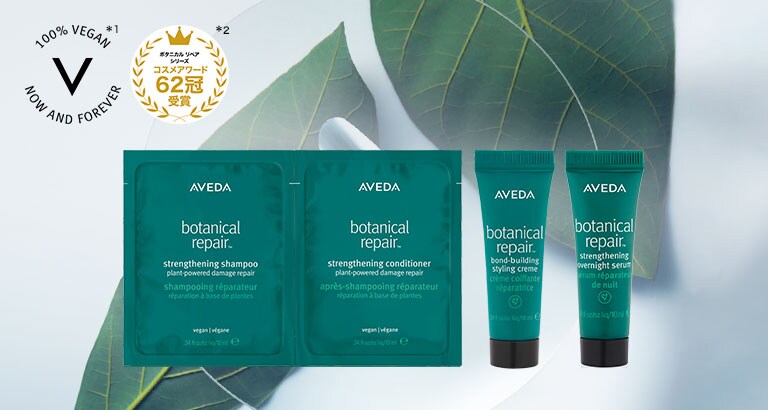 BotanicalRepair_campaign