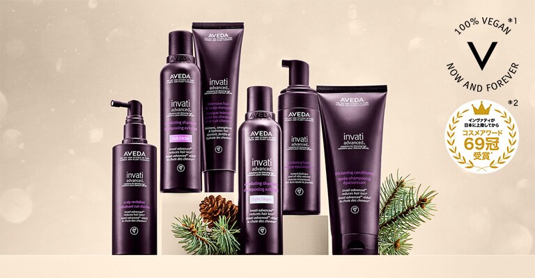インヴァティ アドバンス | ヘアケア | アヴェダ 公式 オンラインショップ