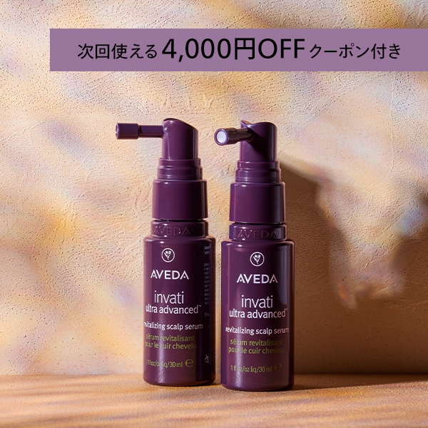 髪の根元にコシを与えるスカルプセラム