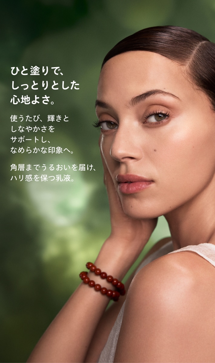 Advanced Botanical Kinetics™ Plumping Milky Lotion