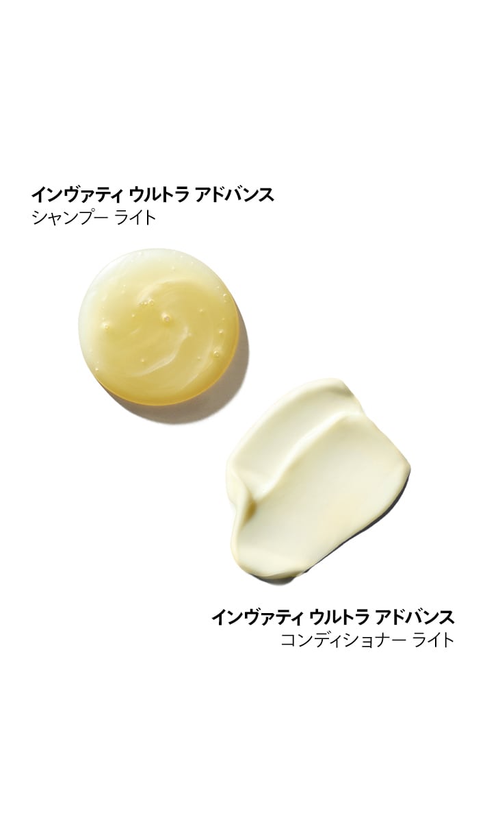 Invati Ultra Advance Shampoo＆Conditioner Trial Set