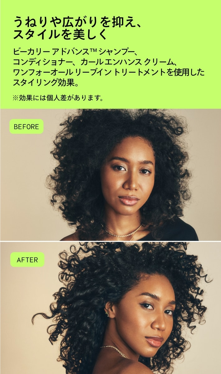 ワンフォーオール リーブイン トリートメント | アヴェダ Aveda 公式