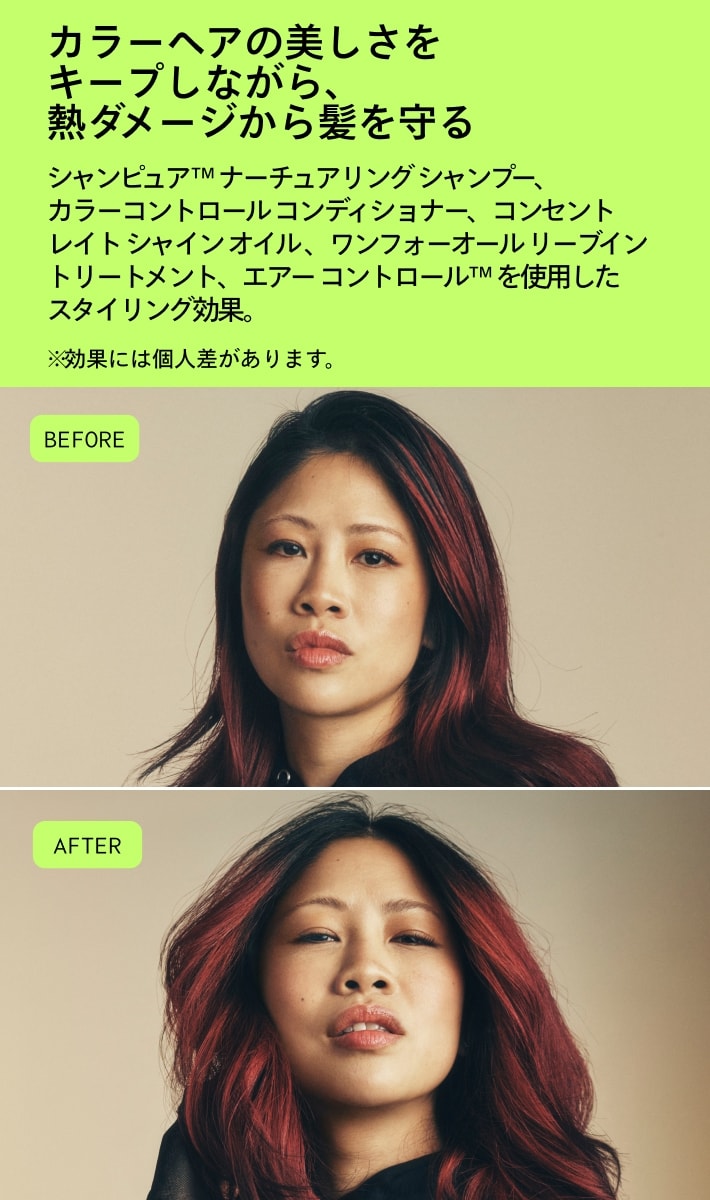 ワンフォーオール リーブイン トリートメント | アヴェダ Aveda 公式